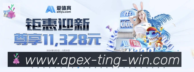 AG国际厅平台生态图